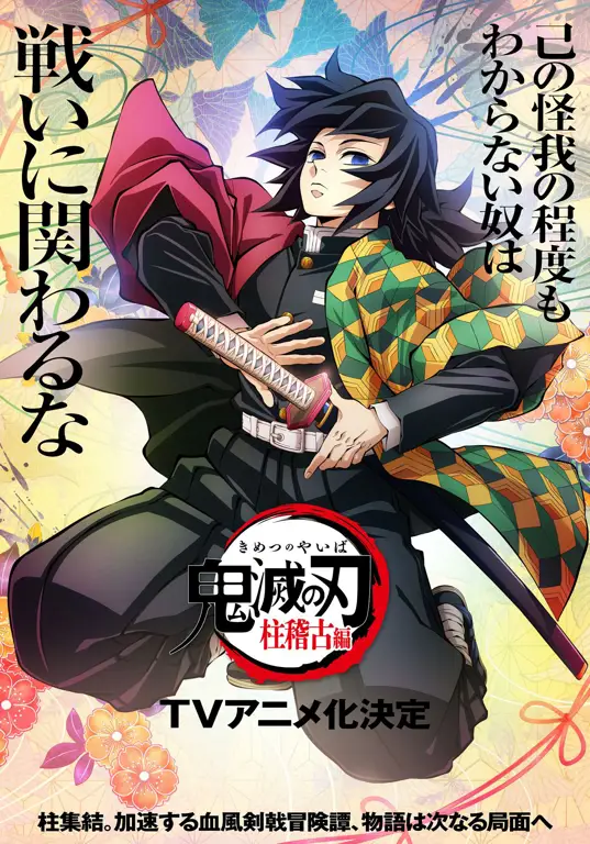 Gambar Tanjiro Kamado dari Demon Slayer