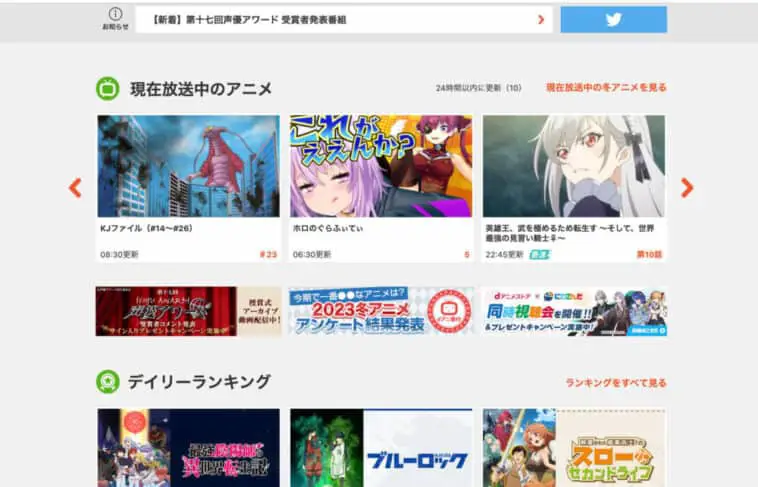 Layanan Streaming Anime Legal Terbaik Daftar layanan streaming anime legal terbaik