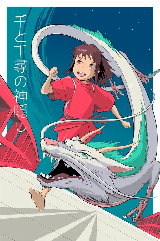 Ilustrasi dari film Spirited Away